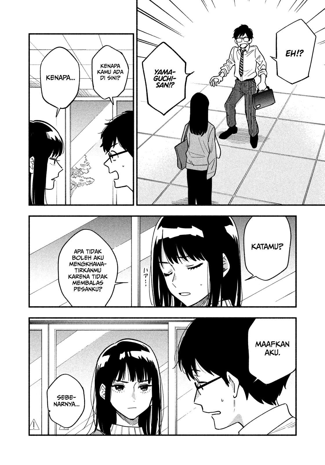 A Rare Marriage: How to Grill Our Love Chapter 1 Gambar 20