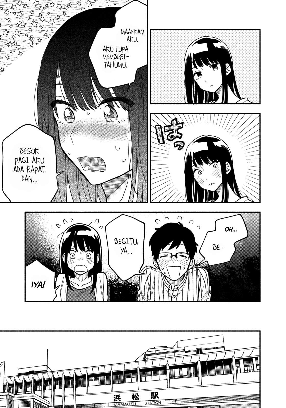 A Rare Marriage: How to Grill Our Love Chapter 1 Gambar 40