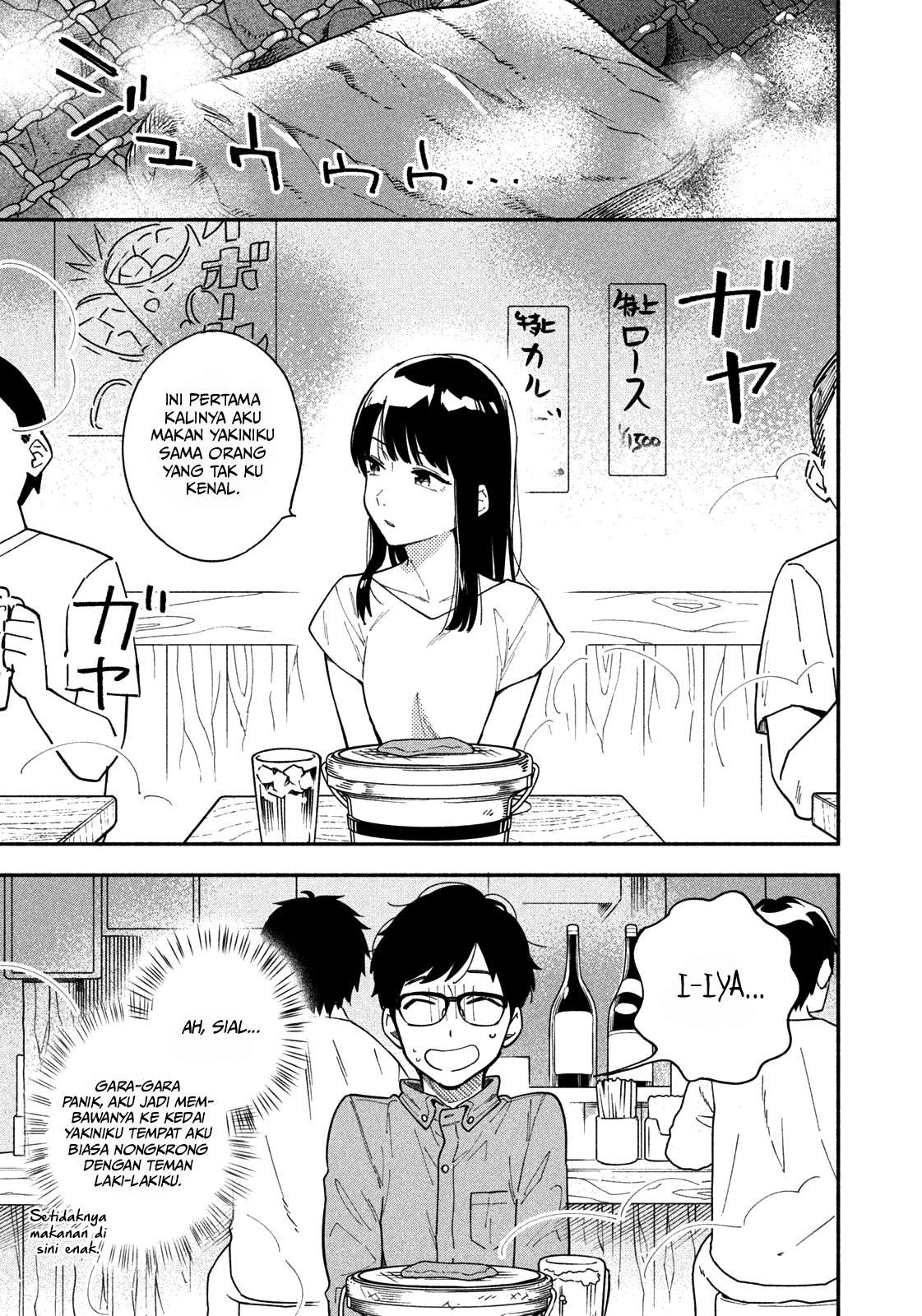 A Rare Marriage: How to Grill Our Love Chapter 1 Gambar 7