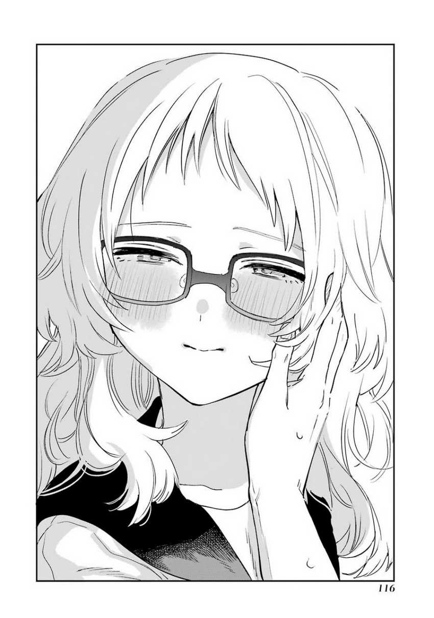 Sukinako ga Megane wo Wasureta Chapter 57 Gambar 24