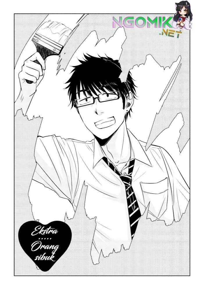 Baca Manga Koi to Yobu ni wa Kimochi Warui Chapter 14.5 Gambar 2
