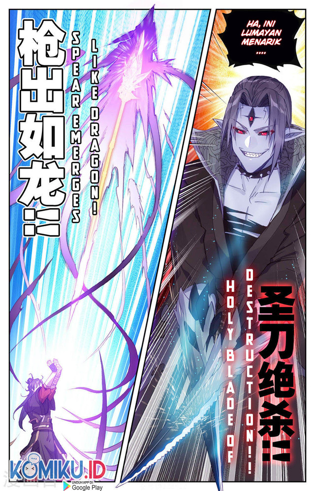 The Heaven’s List Chapter 128.5 Gambar 6