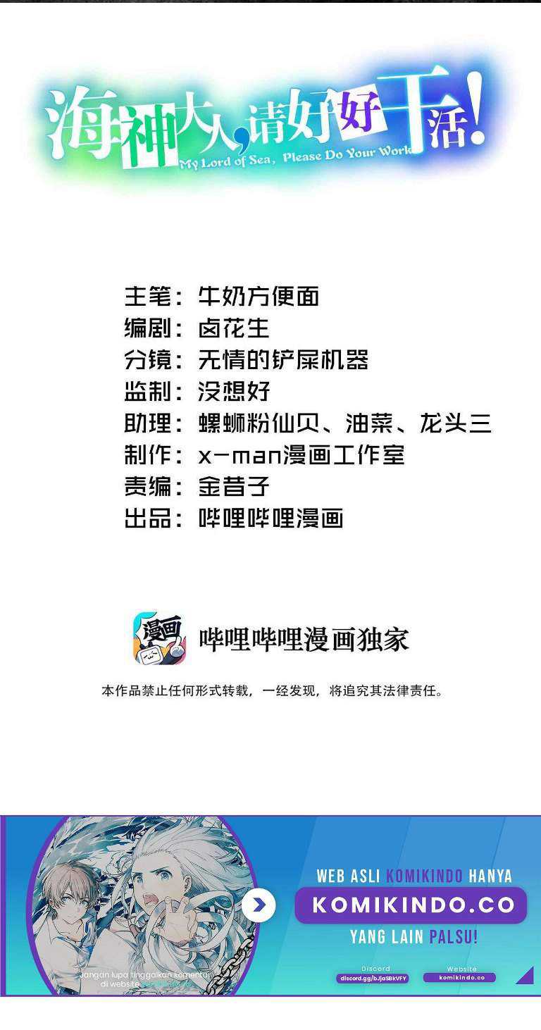 Baca Manhua My Lord of the Sea, Please Do Your Work! Chapter 10 Gambar 2