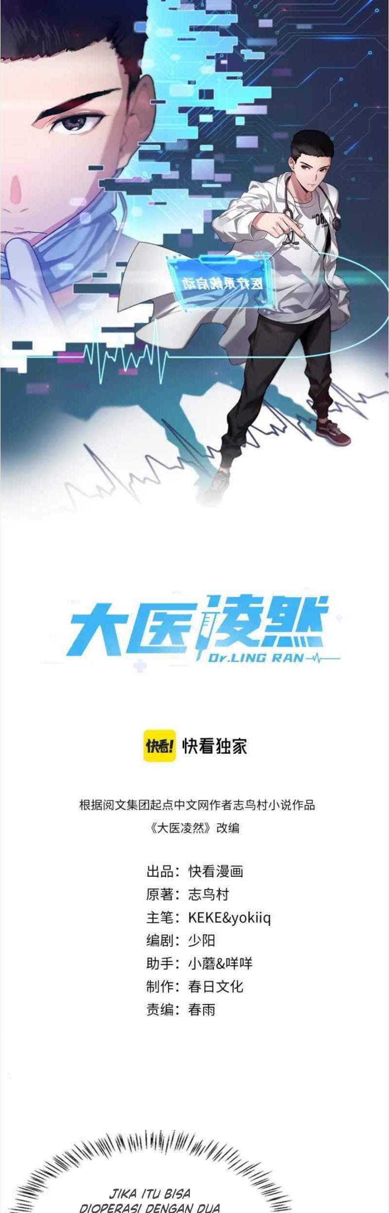 Baca Manhua Great Doctor Ling Ran Chapter 45 Gambar 2