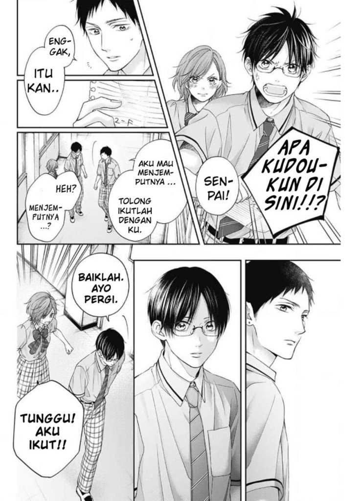 Kono Oto Tomare! Chapter 105 Gambar 22