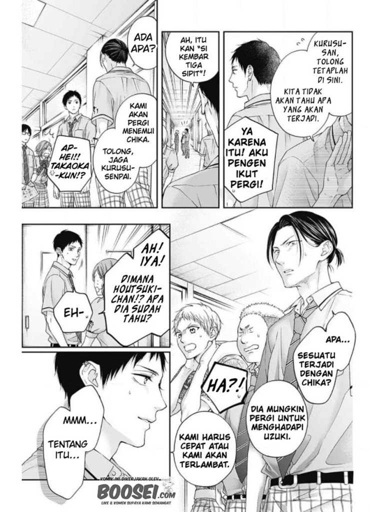 Kono Oto Tomare! Chapter 105 Gambar 23