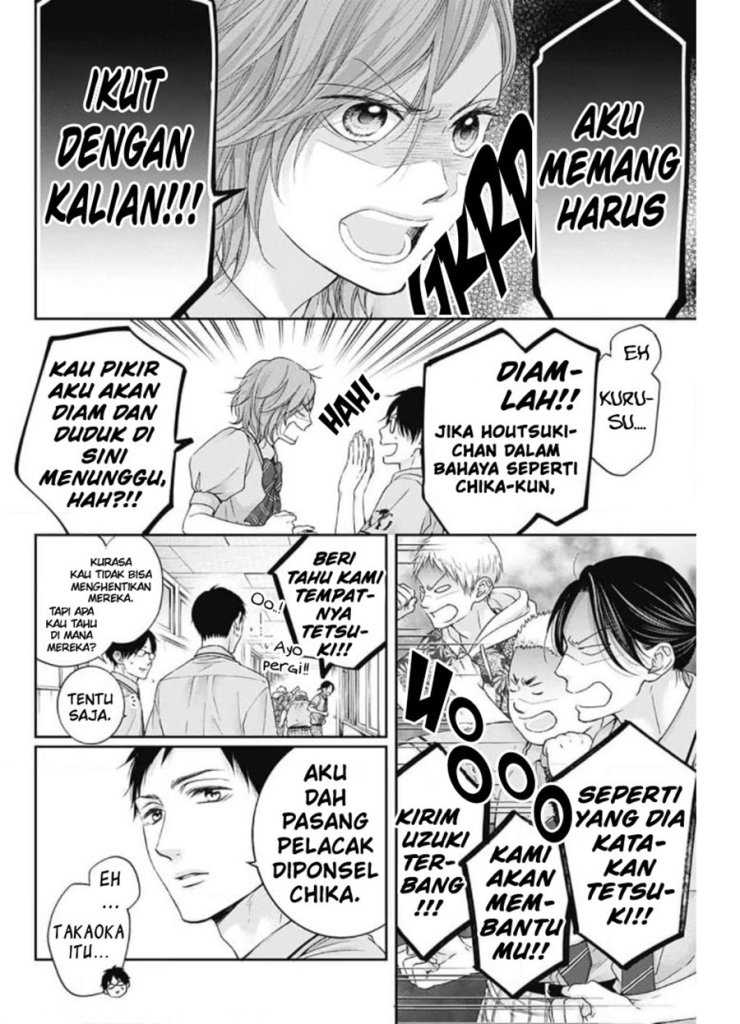 Kono Oto Tomare! Chapter 105 Gambar 24
