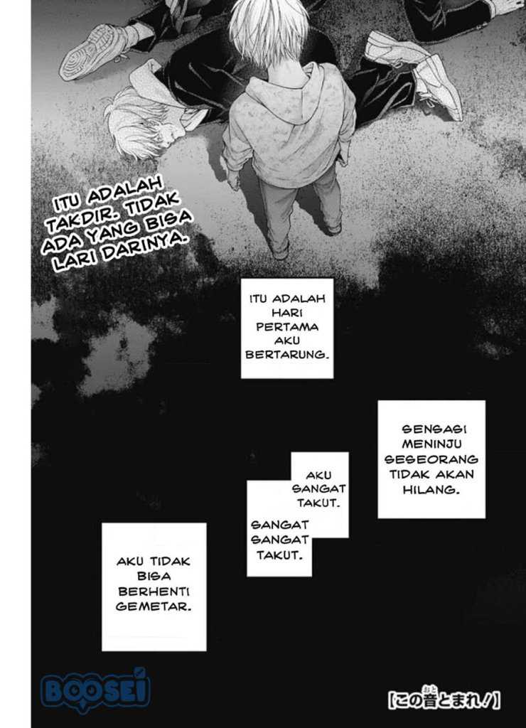 Kono Oto Tomare! Chapter 105 Gambar 3