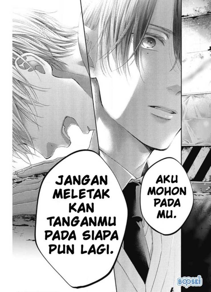 Kono Oto Tomare! Chapter 105 Gambar 43