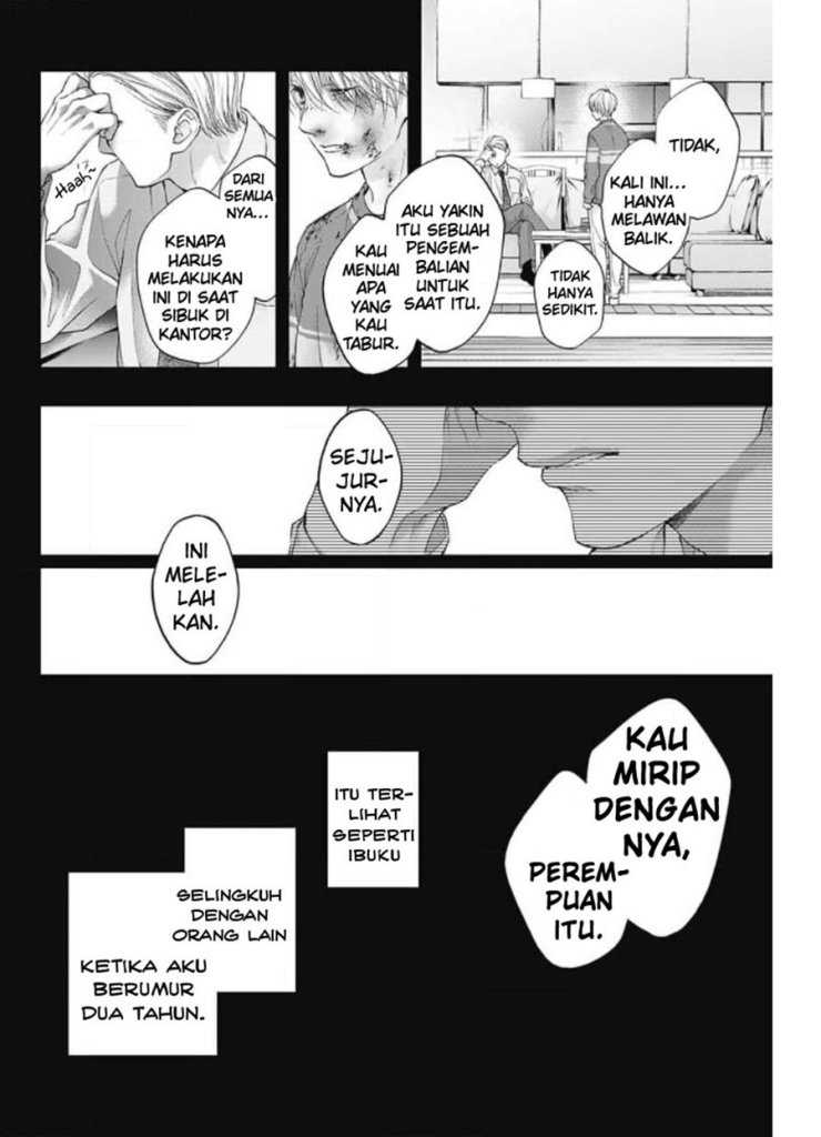 Kono Oto Tomare! Chapter 105 Gambar 8