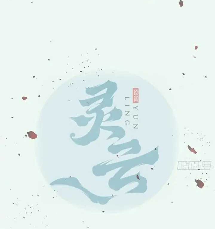 Baca Manhua The Ghostly Doctor Chapter 398 Gambar 2