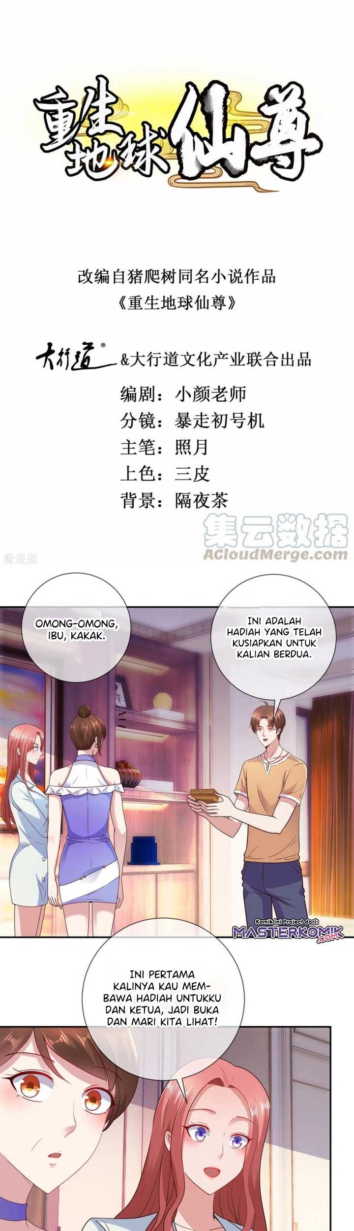 Baca Manhua Rebirth of The Earth Immortal Venerable Chapter 60 Gambar 2