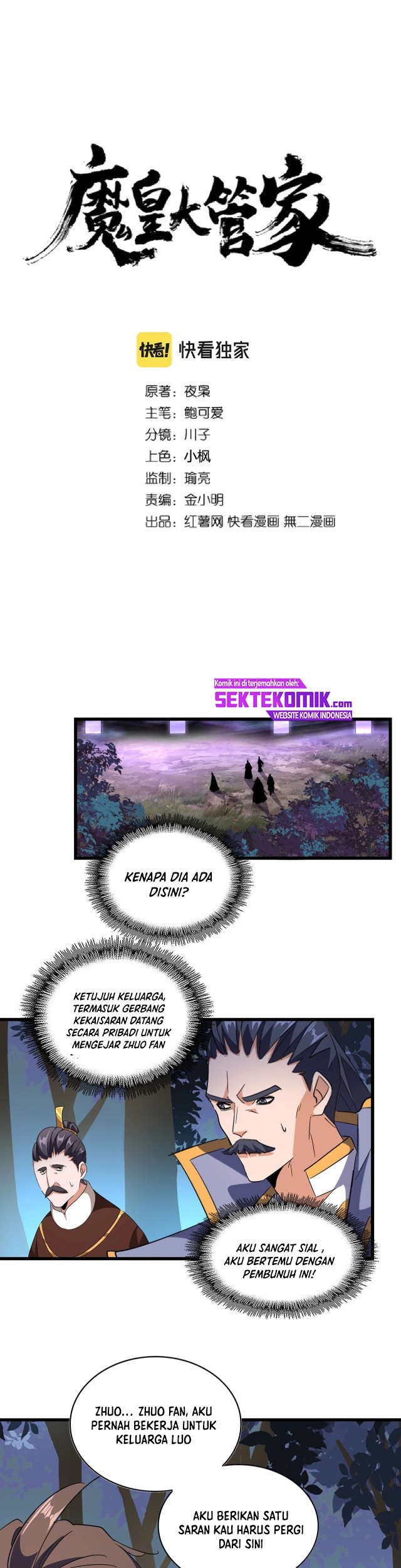 Baca Manhua Magic Emperor Chapter 228 Gambar 2