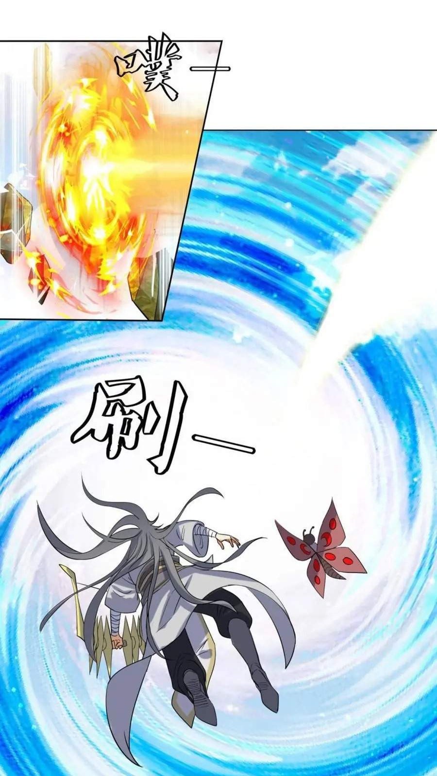 The Nine Heaven of Martial Arts Chapter 209 Gambar 13