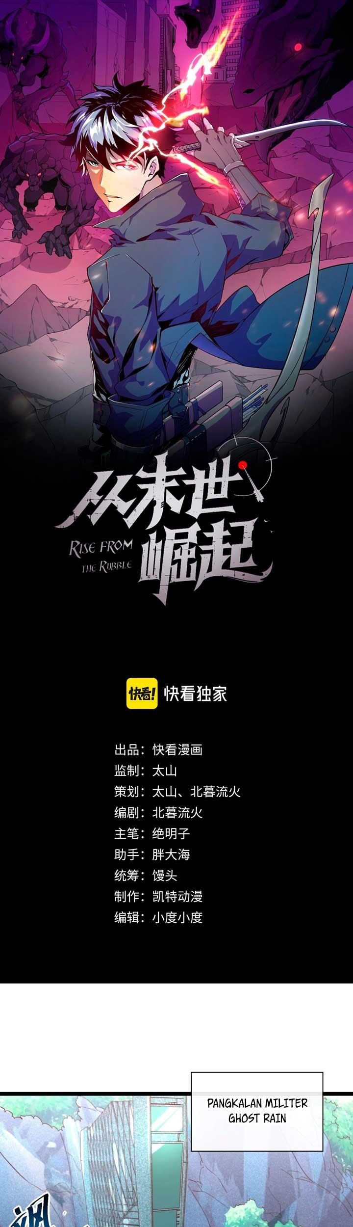Baca Manhua Rise From The Rubble Chapter 33 Gambar 2