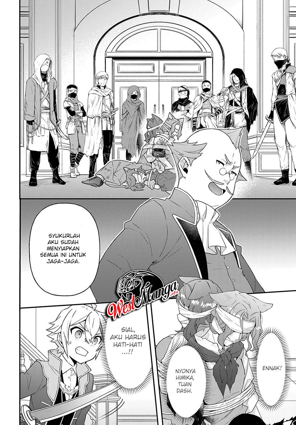 Tensei Kizoku no Isekai Boukenroku ~Jichou wo Shiranai Kamigami no Shit Chapter 37 Gambar 4