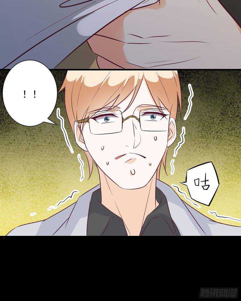 I’m Picking Fairy Sister On The Westward Journey Chapter 28 Gambar 27