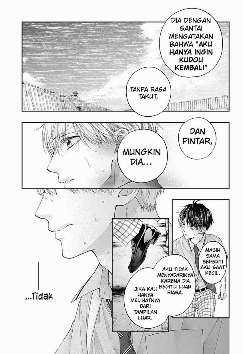 Kono Oto Tomare! Chapter 106 Gambar 6