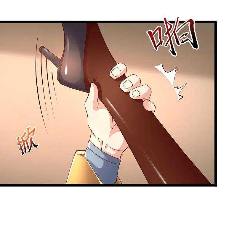 Science And Technology Fairy Chapter 23 Gambar 7