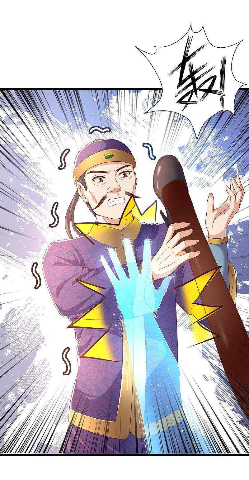Science And Technology Fairy Chapter 23 Gambar 9