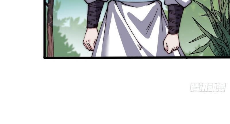 To Be Immortal for 9000 Years Chapter 31 Gambar 34