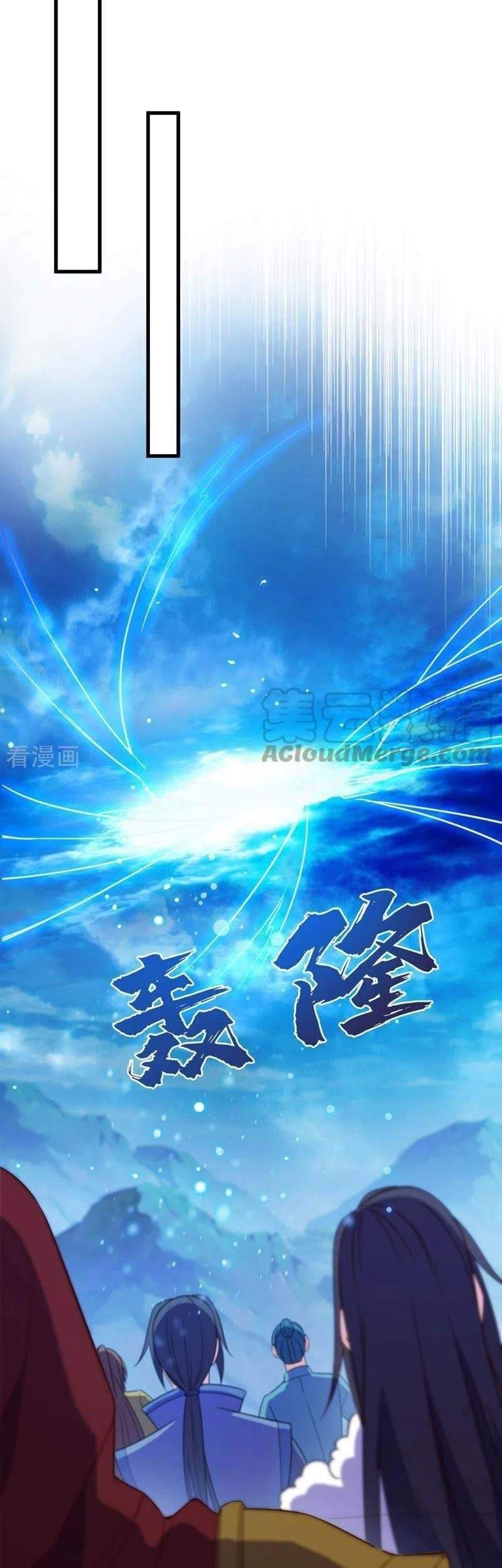 Spirit Sword Sovereign Chapter 445 Gambar 9