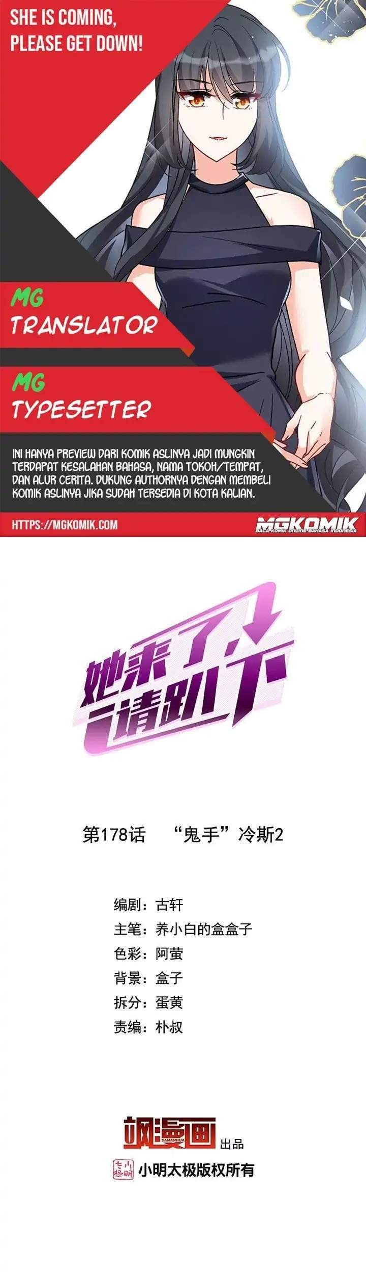 Komik She Is Coming, Please Get Down! Chapter 57.2 gambar nomor 1