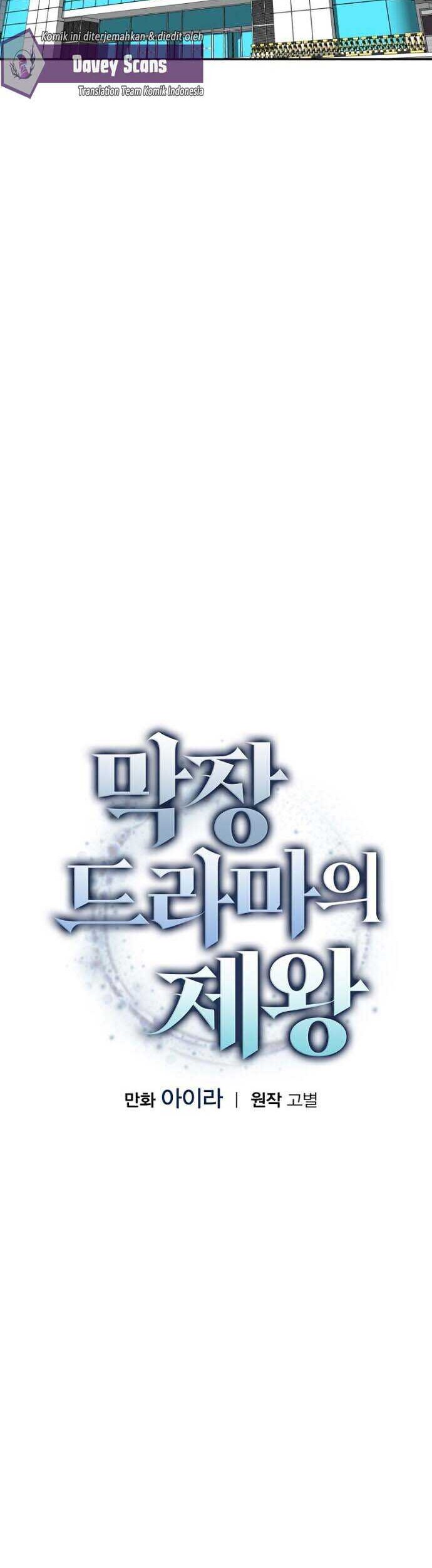 King Of Drama Chapter 6 Gambar 10