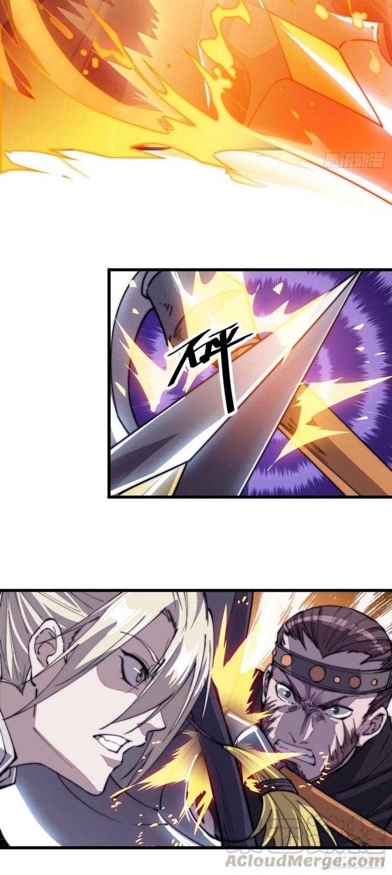 It Starts With A Mountain Chapter 77 Gambar 7