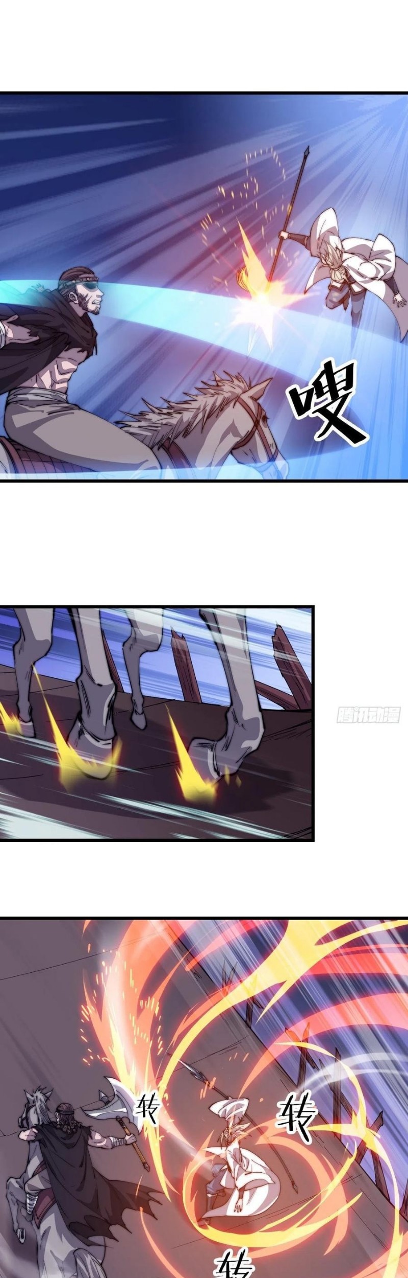 It Starts With A Mountain Chapter 77 Gambar 8