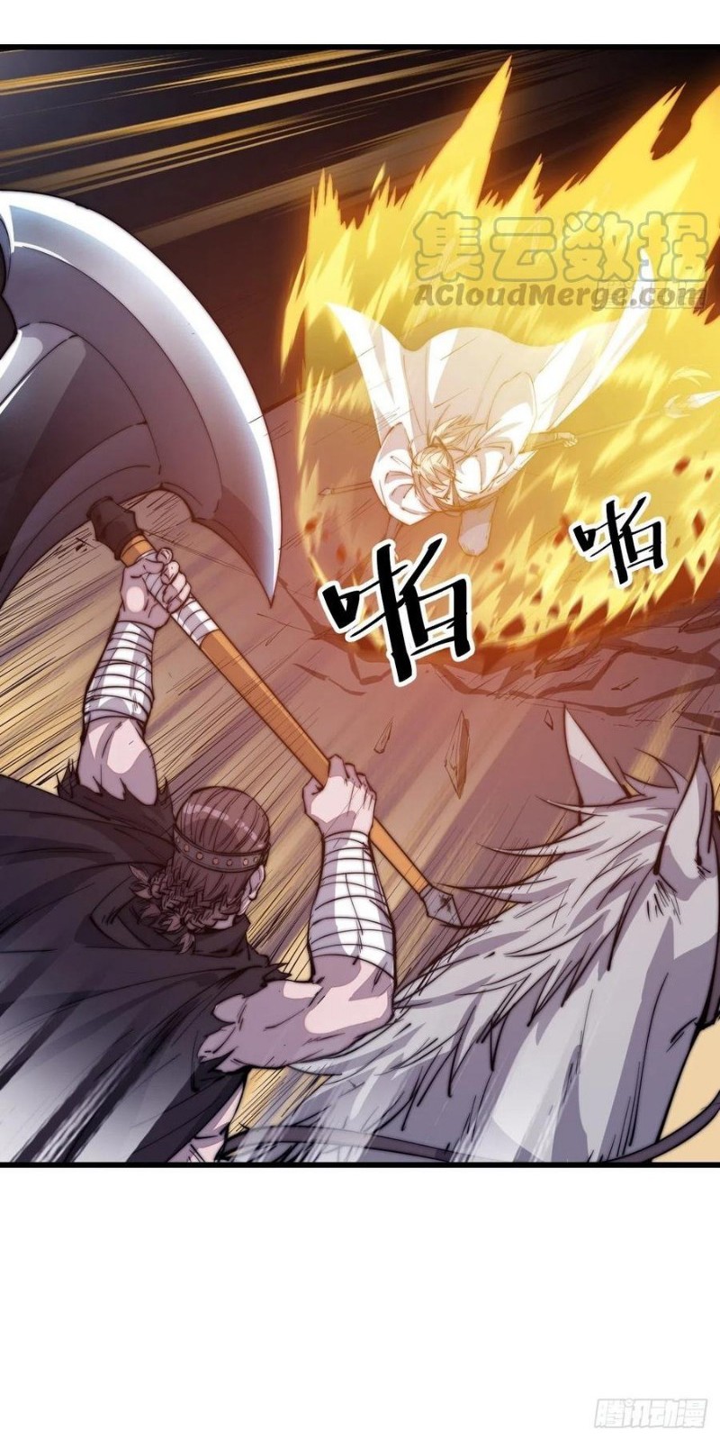 It Starts With A Mountain Chapter 77 Gambar 13