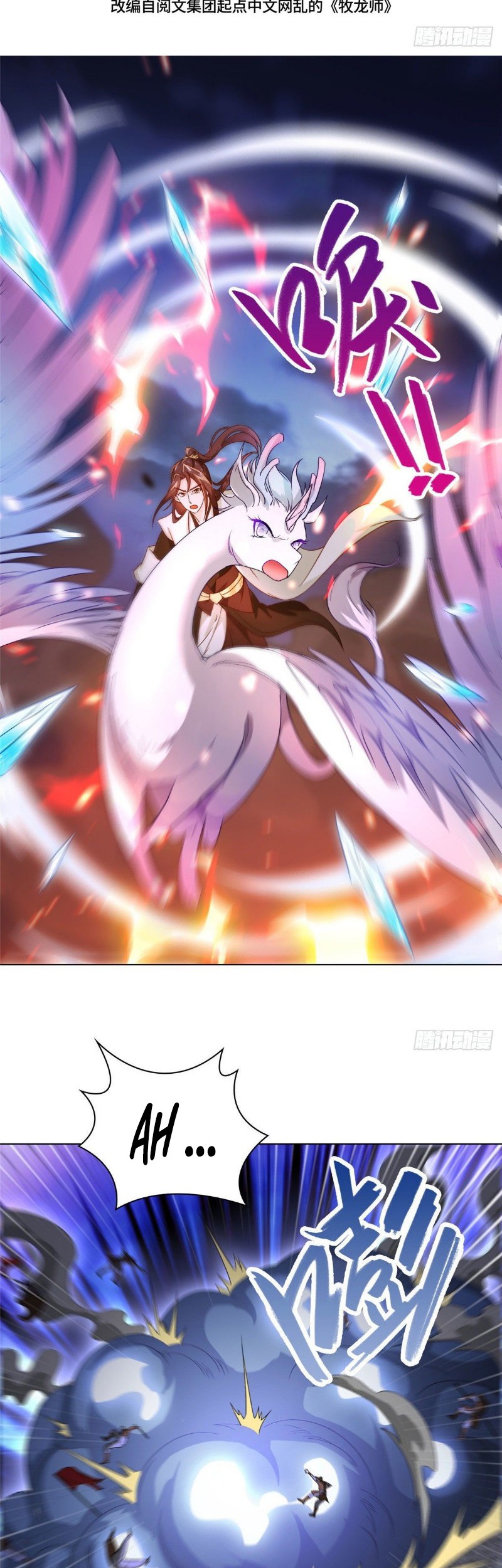 Dragon Master Chapter 23 Gambar 3