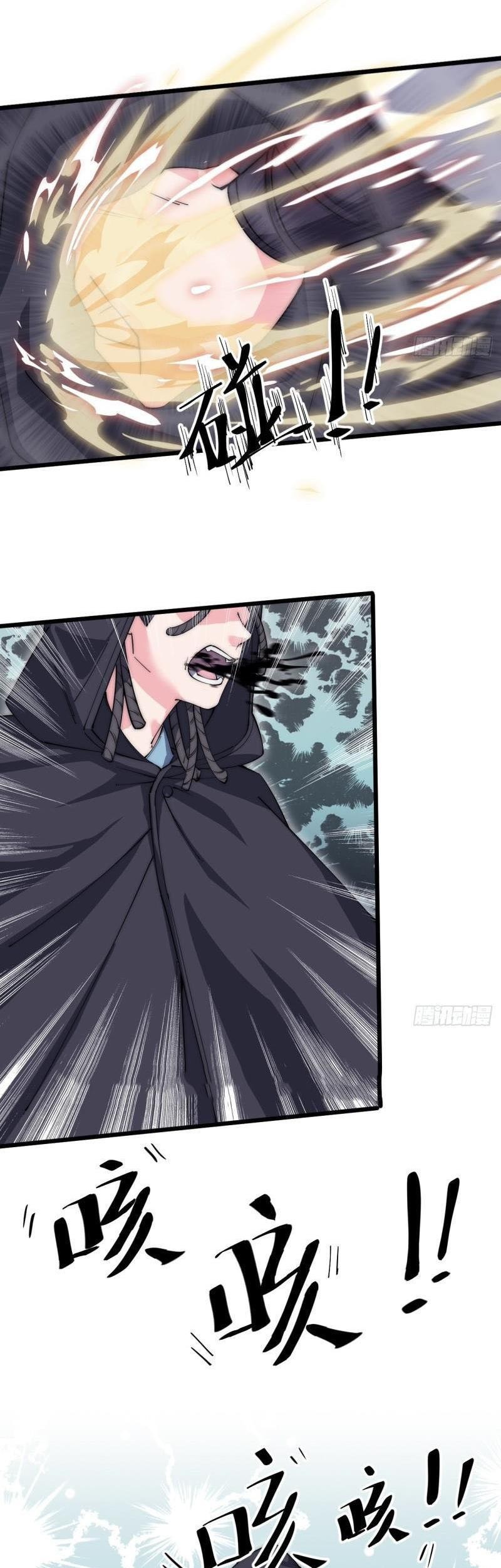 To Be Immortal for 9000 Years Chapter 32 Gambar 10