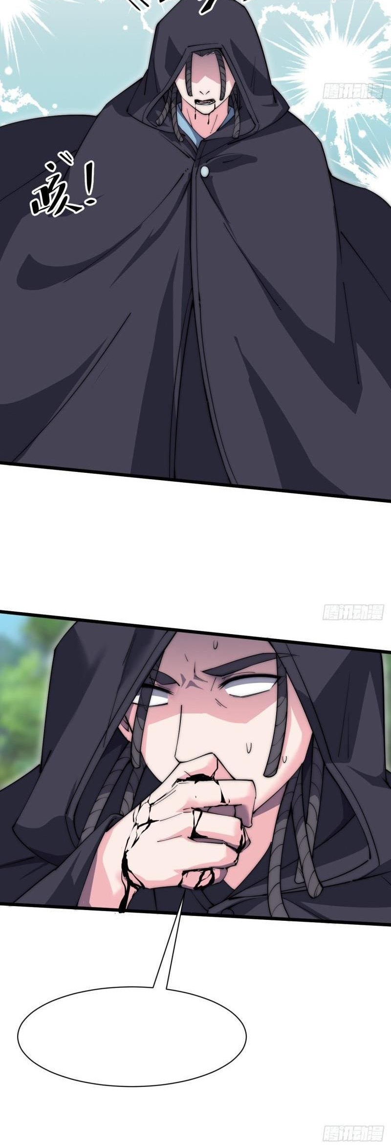 To Be Immortal for 9000 Years Chapter 32 Gambar 11