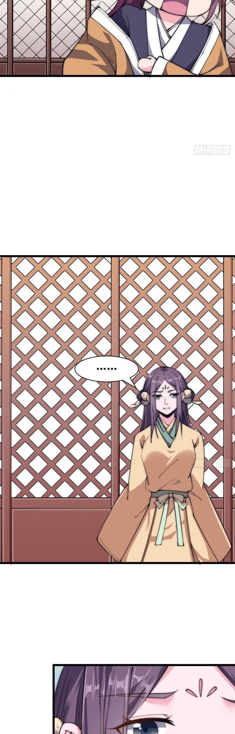 To Be Immortal for 9000 Years Chapter 32 Gambar 16