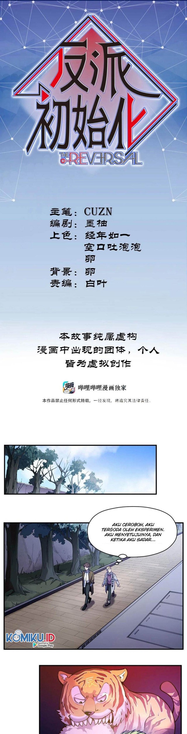 Baca Manhua Villain Initialization Chapter 99 Gambar 2
