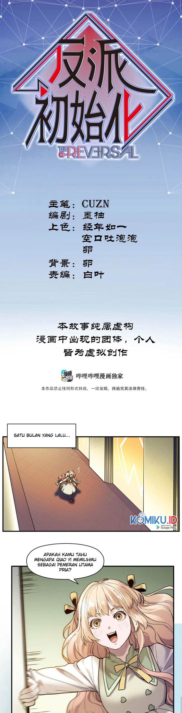 Baca Manhua Villain Initialization Chapter 101 Gambar 2