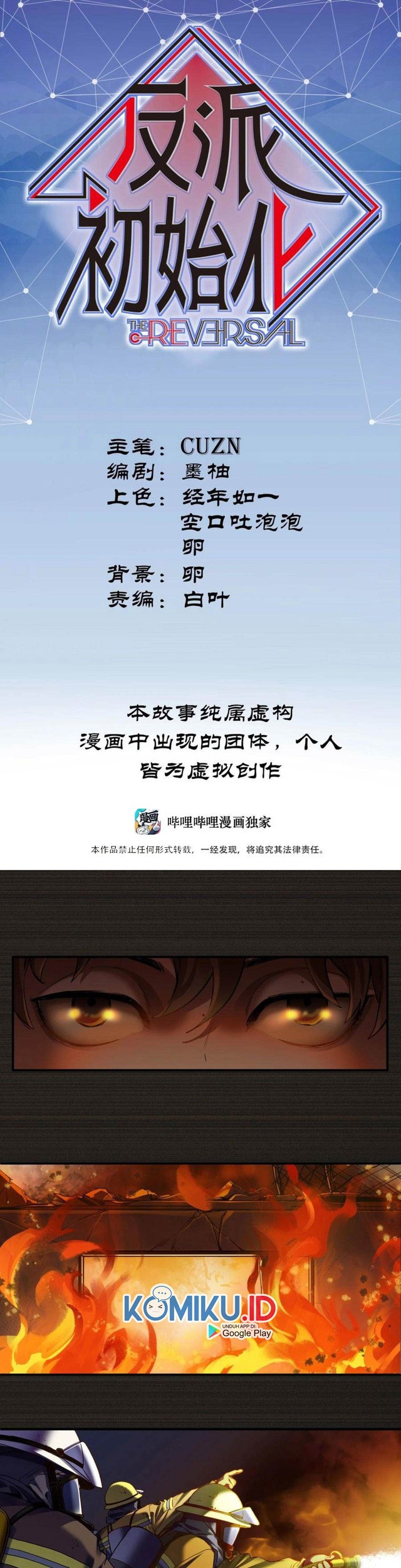 Baca Manhua Villain Initialization Chapter 103 Gambar 2