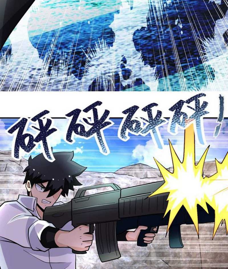 Super System Chapter 202 Gambar 10