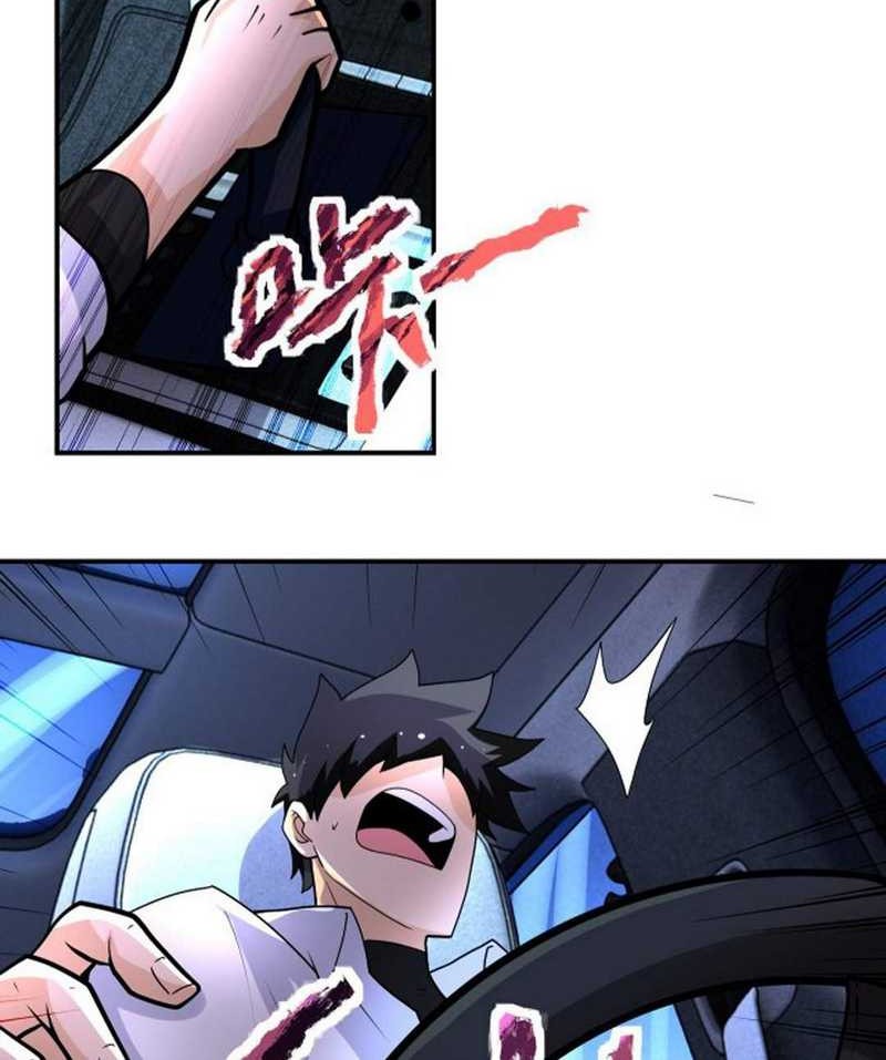 Super System Chapter 202 Gambar 16