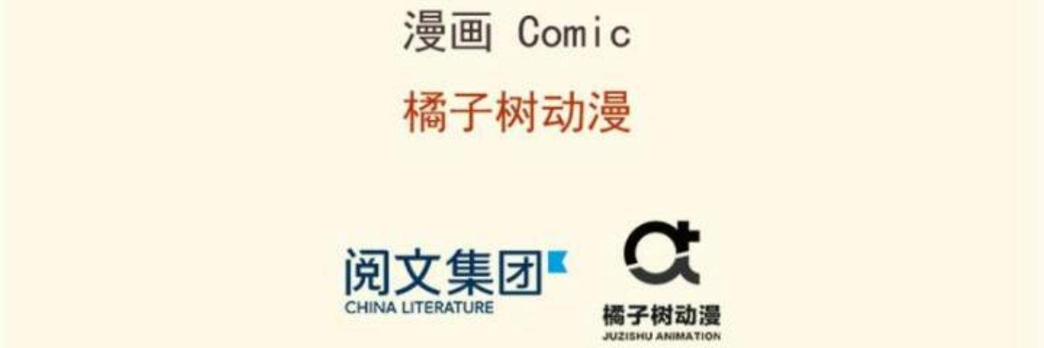 Baca Manhua Beauty and the Beast Chapter 212 Gambar 2