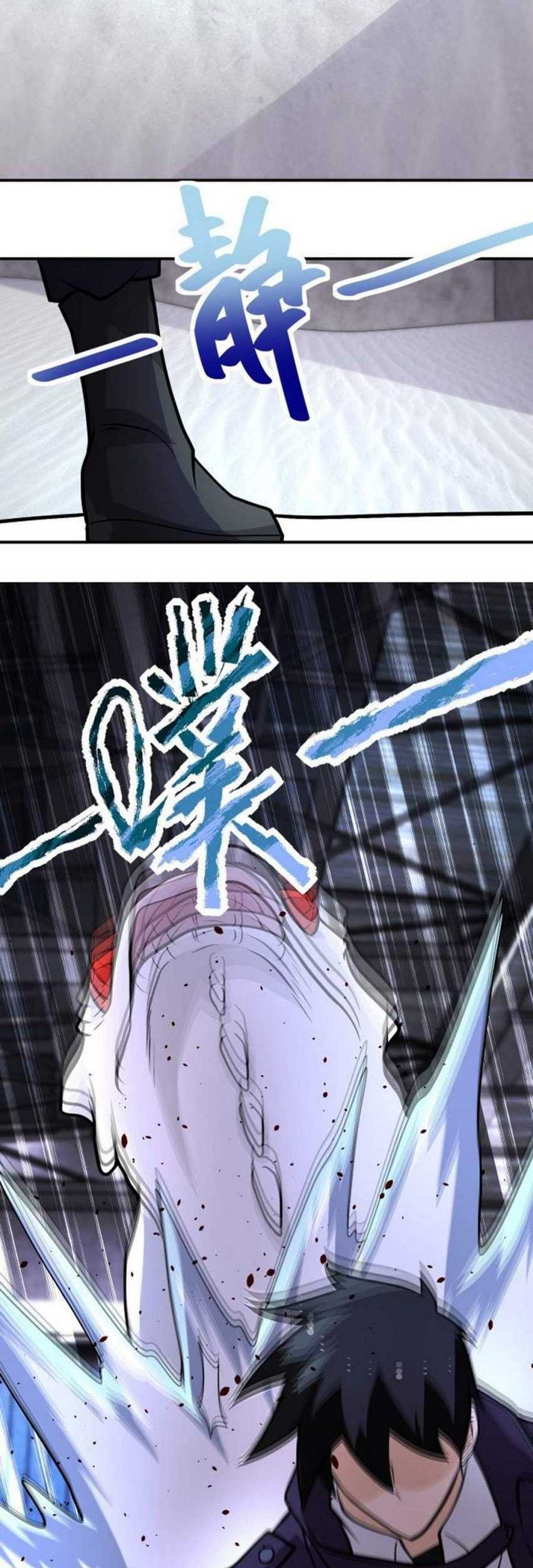 Super System Chapter 209 Gambar 14