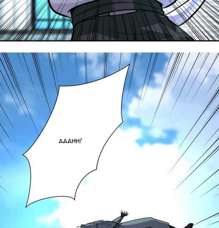 Super System Chapter 209 Gambar 31