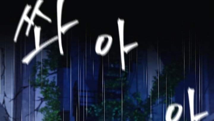Seoul Station Druid Chapter 21 Gambar 26