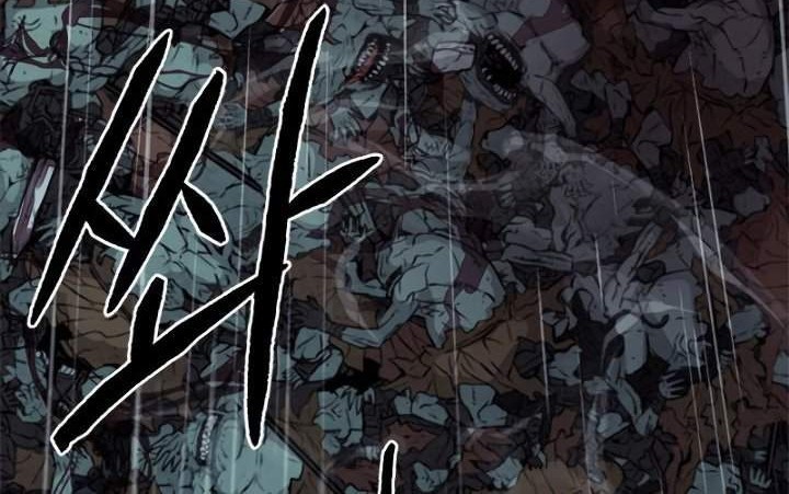Seoul Station Druid Chapter 21 Gambar 74