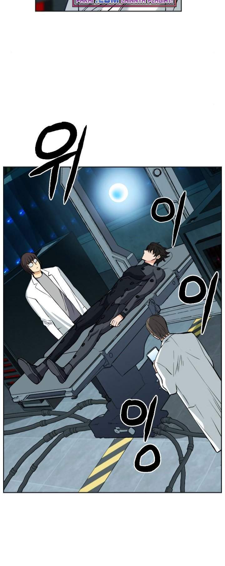 Seoul Station Druid Chapter 21 Gambar 87