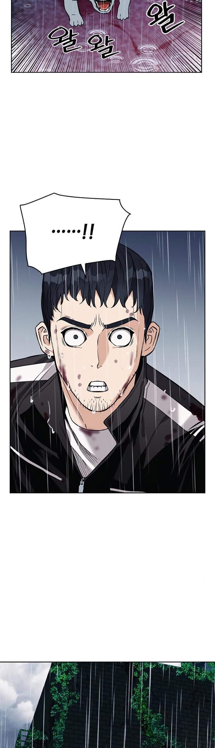 Seoul Station Druid Chapter 21 Gambar 17