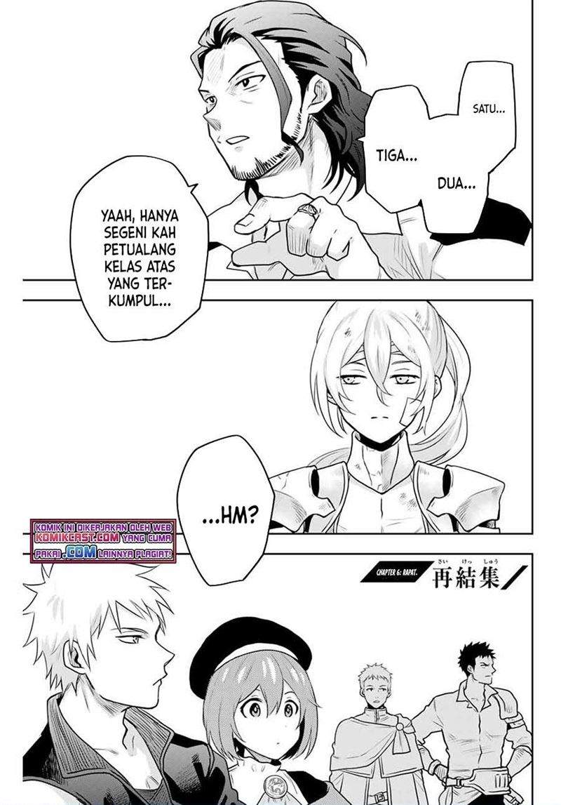 Baca Komik A Court Magician, Who Was Focused On Supportive Magic Because His Allies Were Too Weak, Aims To Become The Strongest After Being Banished Chapter 6 Gambar 1