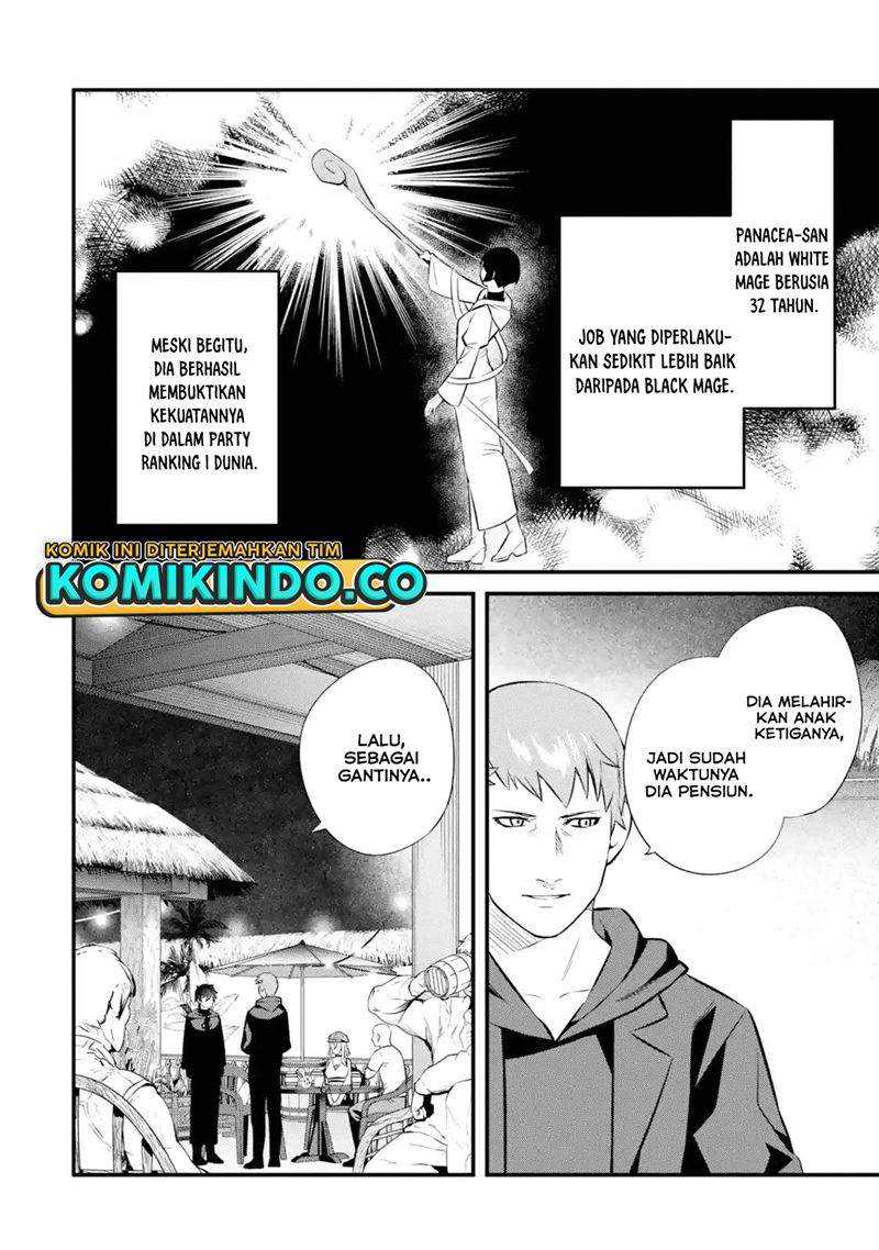 Nankoufuraku no Maoujou e Youkoso Chapter 12.1 Gambar 19