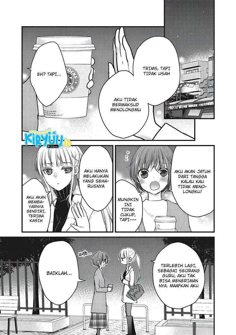Mijuku na Futari de Gozaimasu ga Chapter 69 Gambar 6
